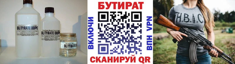 Купить  Каменка  БУТИРАТ буратино 