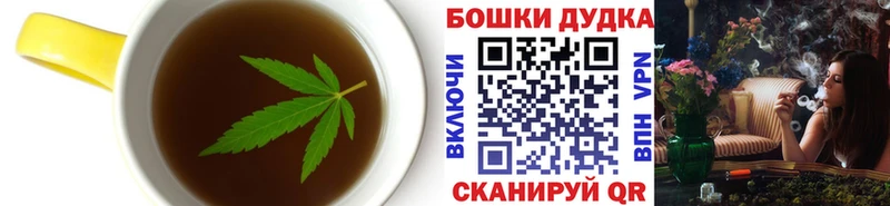 Печенье с ТГК конопля  Купить где  Каменка 