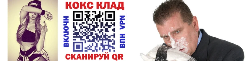 Cocaine Эквадор  Купить где  Каменка 
