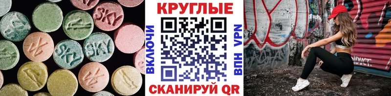 Ecstasy ешки Купить Каменка