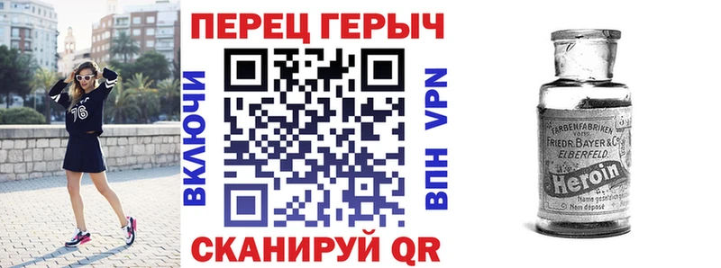 ГЕРОИН герыч  Купить где  Каменка 
