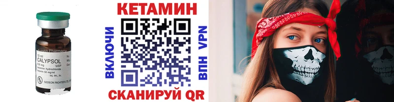 Купить закладки  Каменка  Кетамин ketamine 