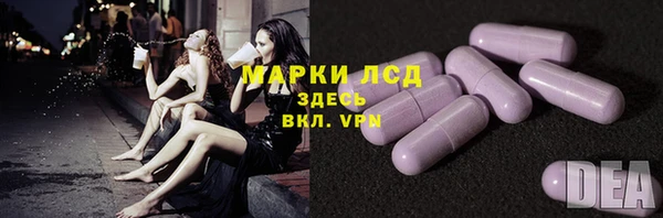 MDMA Premium VHQ Аркадак