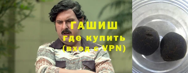 MESCALINE Арсеньев