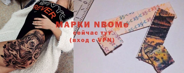 прущие крисы Алзамай