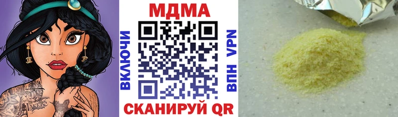 Купить где  Каменка  MDMA кристаллы 