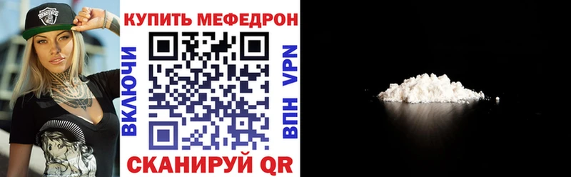 МЯУ-МЯУ 4 MMC  Купить где  Каменка 