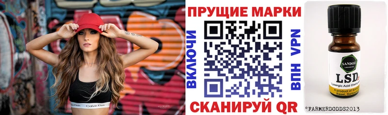 Купить где  Каменка  Марки N-bome 1,8мг 