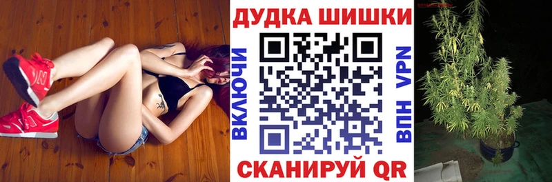 Шишки марихуана VHQ Каменка